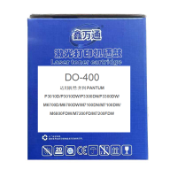 鑫万通DO-400 黑色硒鼓 适用奔图:P3300DW/P3300DN/P3010DW