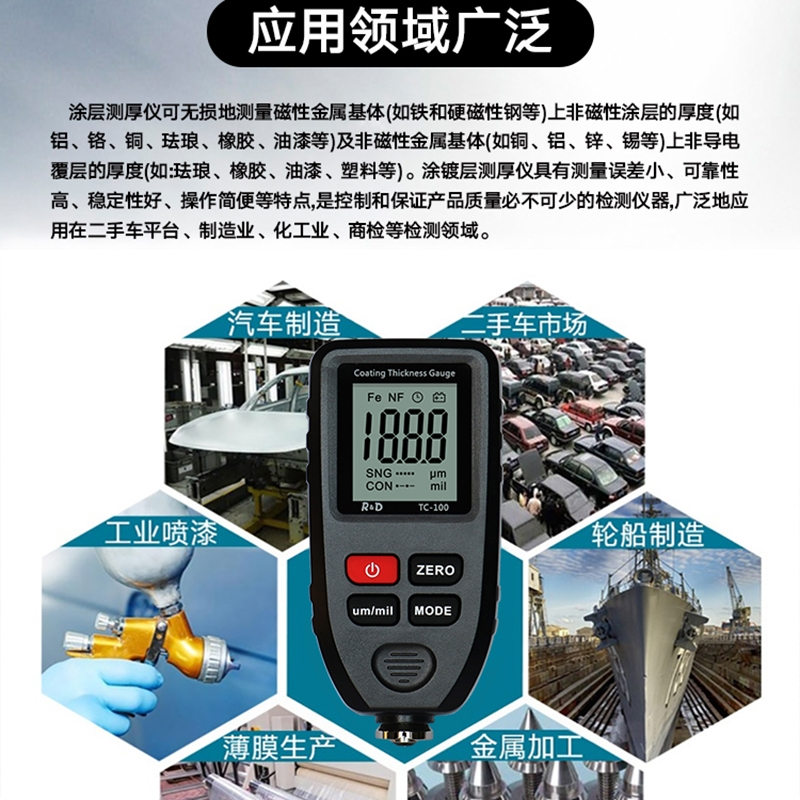 漆膜仪高精度汽车油漆面检测仪二手车测漆仪测量镀锌层涂层测厚仪
