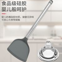 耐高温硅胶锅铲套装不粘锅炒菜铲子汤勺漏勺铲勺锅铲厨具套装