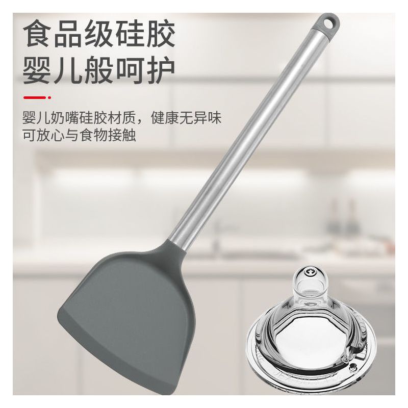 耐高温硅胶锅铲套装不粘锅炒菜铲子汤勺漏勺铲勺锅铲厨具套装