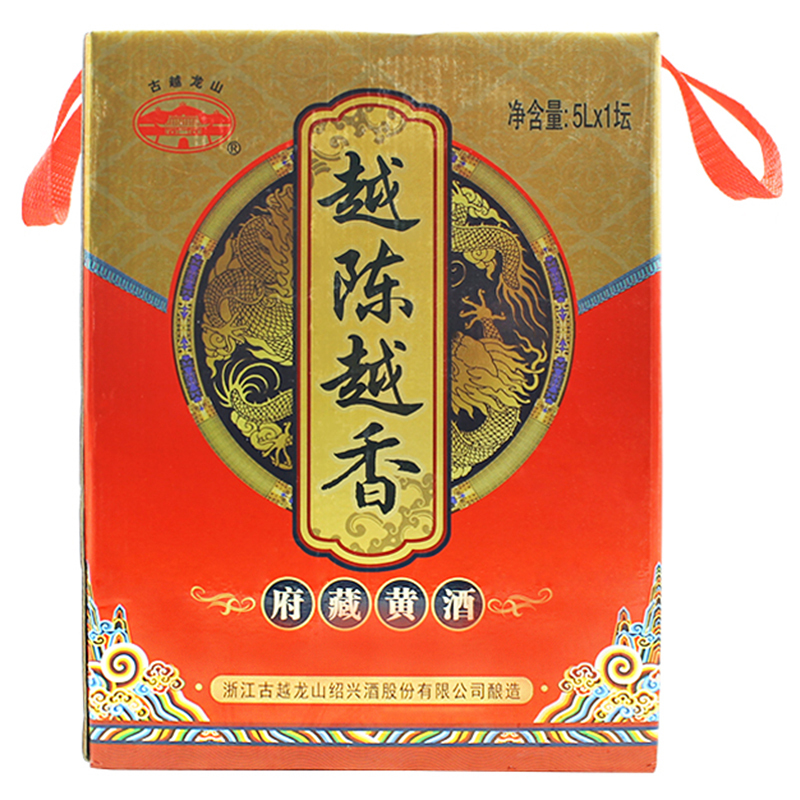 古越龙山 绍兴黄酒 越陈越香 府藏黄酒 5L