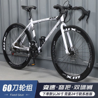 超轻变速死飞自行车成人学生通用公路赛车24 26寸