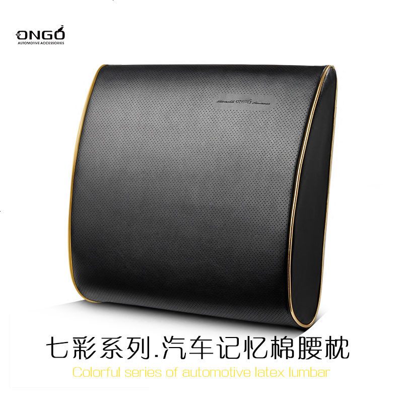 汽车腰靠车用护腰办公室腰部靠垫记忆棉腰托腰枕腰垫靠枕靠背用品