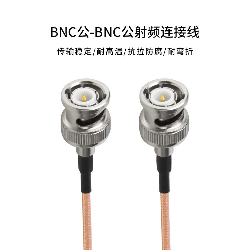 博扬BNC公-BNC公射频线50欧 高频RG316超柔镀银屏蔽SFF50-1.5高温线(0-3G) BY-316-BNC