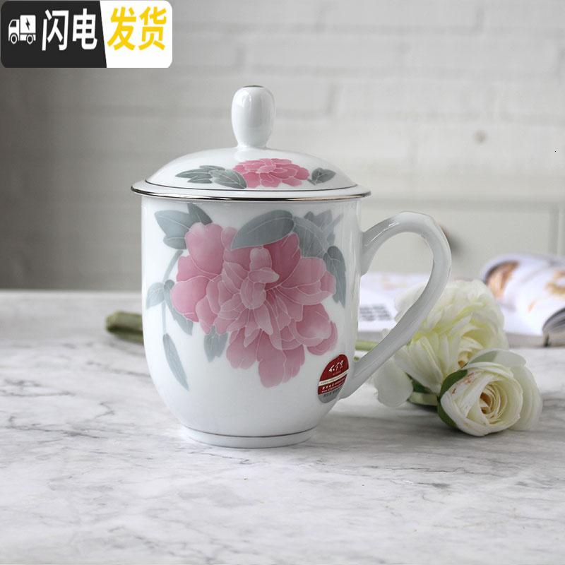 三维工匠国瓷醴陵釉下五彩手绘瓷器茶杯带盖陶瓷礼品办公杯_517_107 国色天香（薄款） 默认尺寸