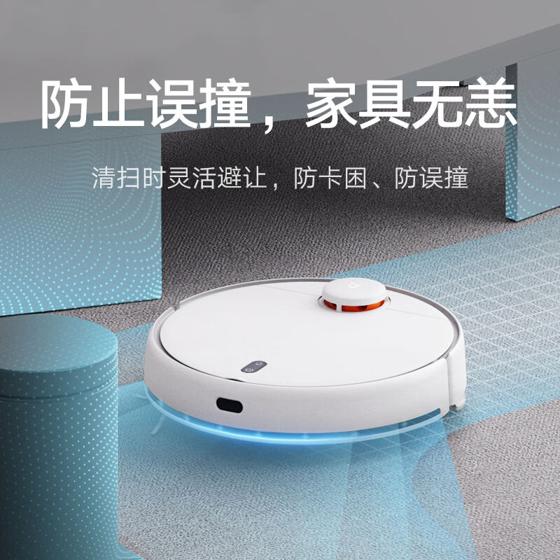 米家扫拖机器人2高清大图