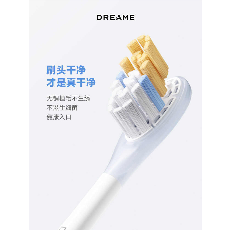 追觅 电动牙刷声波扫振双模式防水护龈便携 F02 雪岩白 1个高清大图