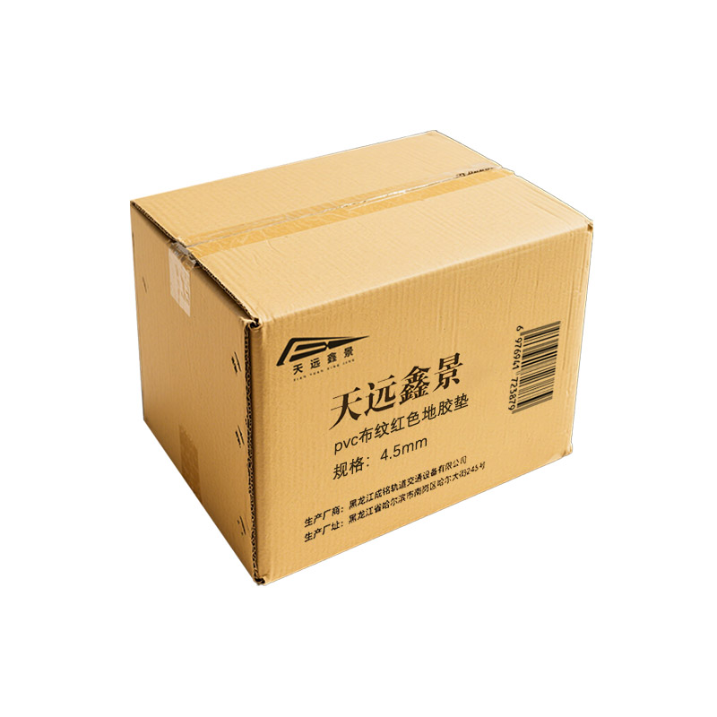 天远鑫景 pvc布纹红色地胶垫4.5mm 平方米高清大图
