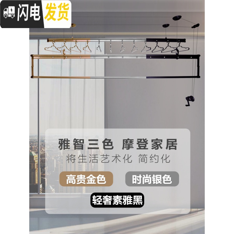 三维工匠手动晾衣架阳台手摇升降伸缩双杆式凉衣架晒架衣杆GW晾衣杆 三杆金色(不高清大图