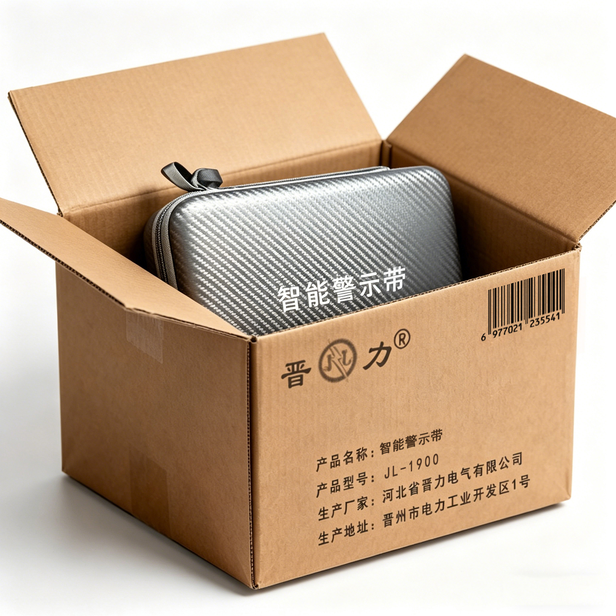 晋力 JL 智能警示带 JL-1900 根高清大图