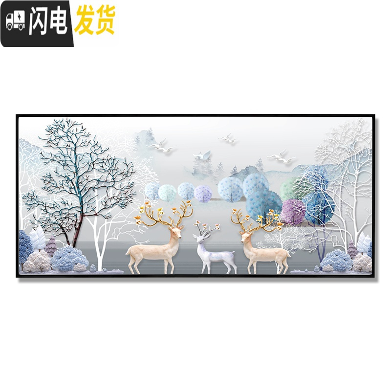 三维工匠钻石画满钻客厅5d麋鹿2020砖石画点钻贴钻十字绣 [满钻全贴版]1.2米X0.5米-不掉钻[送多头点钻笔+福字