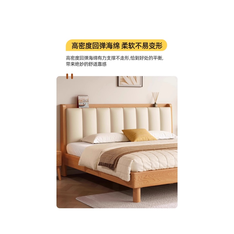 铭思达实木 软包 床高清大图