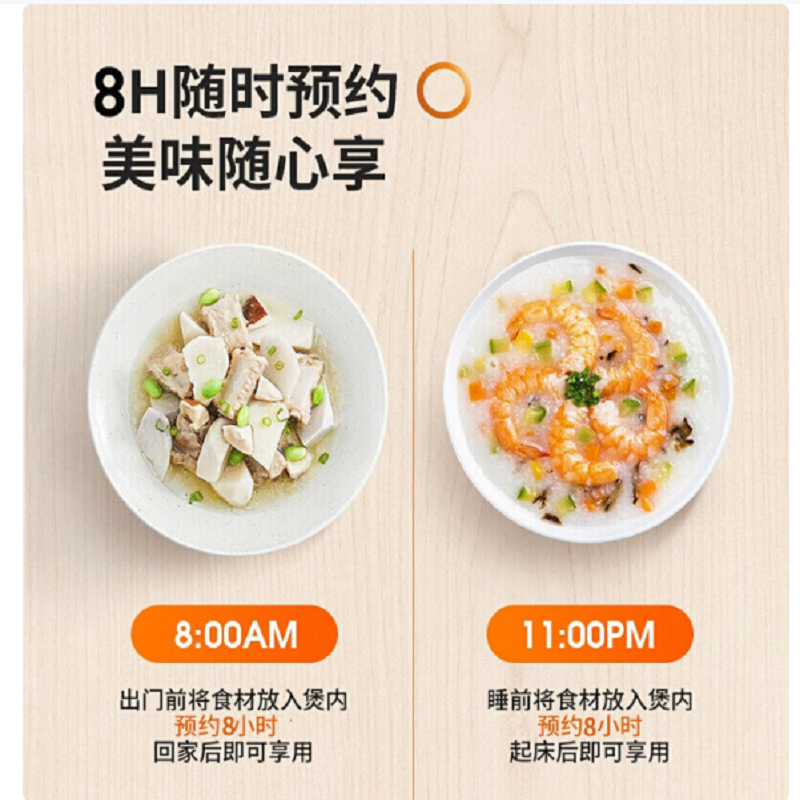 美的(Midea)电饭煲FB40M171棕色高清大图