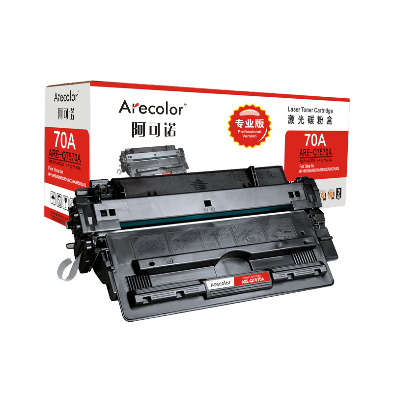 阿可诺 Q7570A硒鼓 70A专业版ARE-Q7570A硒鼓黑色单支装适用惠普 M5025 M5035 M5035X