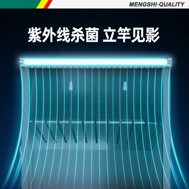 猛世 消毒柜 MS-DZM120-R 4门 机械式 立式 0401013834&&