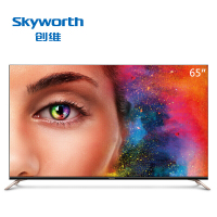 创维（Skyworth） 65Q7 4K超高清 HDR 三十核wifi智能网络液晶平板电视机 65英寸
