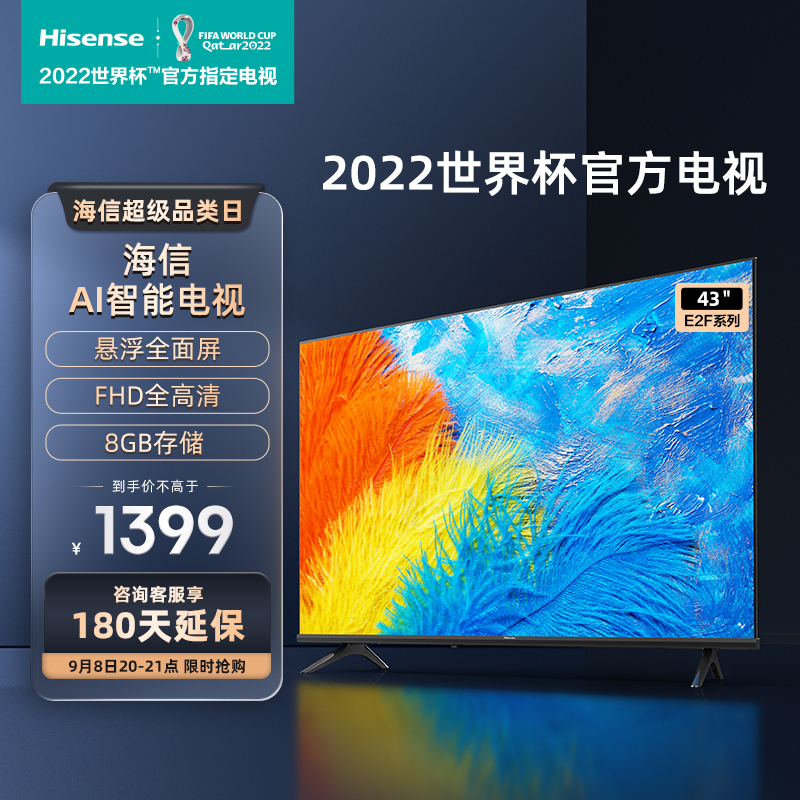 乐视超级电视超4max702d4k超高清智能分体液晶电视