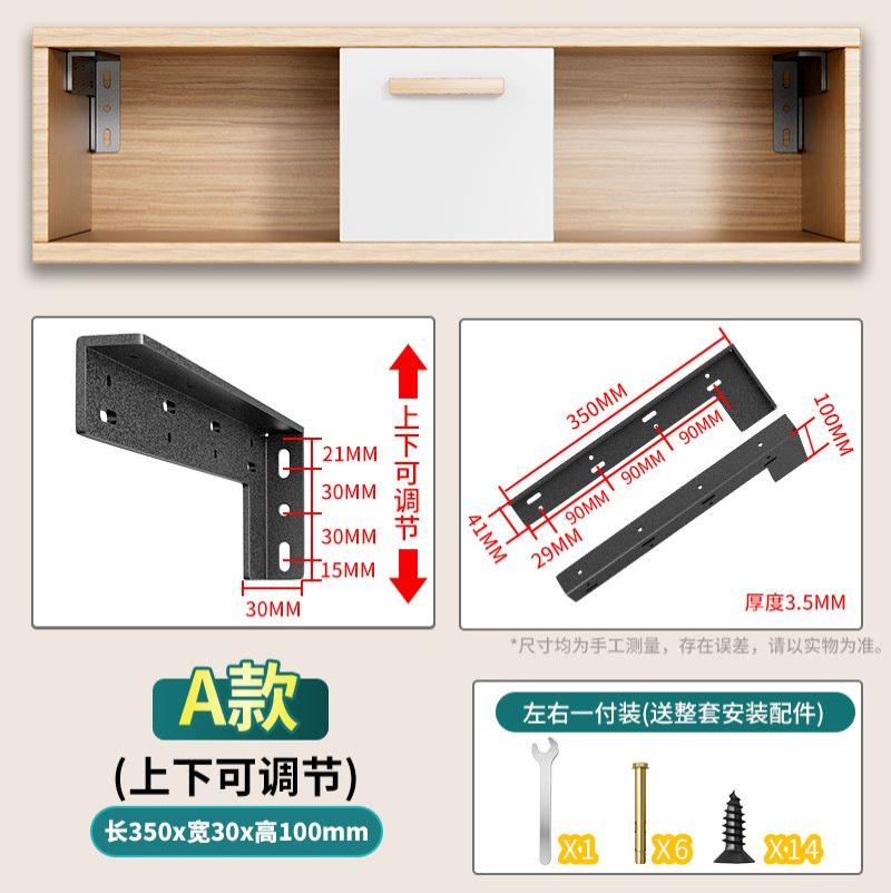 隔板托悬空电视柜承重支架三角支撑架墙上托架层板托吊柜固定配件--层板拖;A4款长350mm悬空角码【两支】
