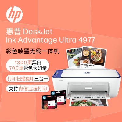 惠普(HP)DJ4977彩色喷墨打印一体机(打印/复印/扫描)手机无线家用打印机办公照片作业