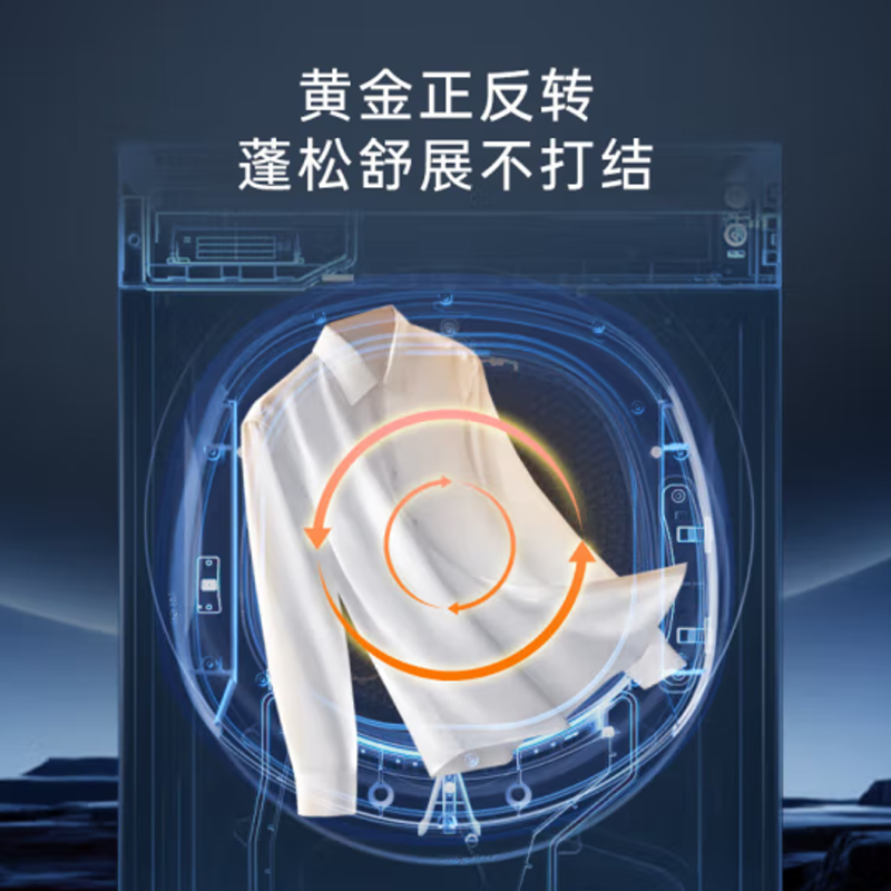 松下(Panasonic)NH-LHM02Y2 10kg热泵烘干机正反转防缠绕双转子三变频家用干衣机 线屑收集 定制香薰高清大图