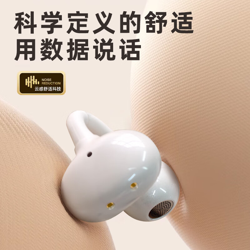 纽曼耳夹式蓝牙耳机LY100高清大图