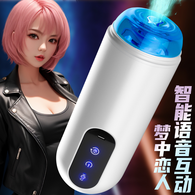 飞机杯新款2023电动全自动伸缩夹吸加热蠕动自慰器男性玩具宿舍性用品高清大图