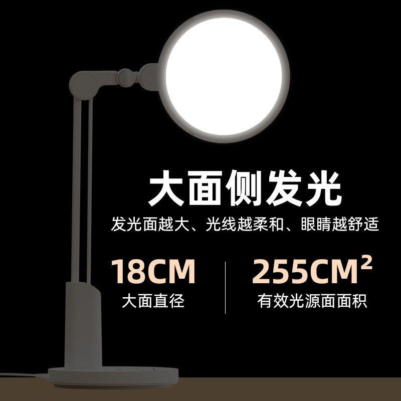 好视力 国AA护眼台灯LED灯TG068-S(智能感光台灯)16W