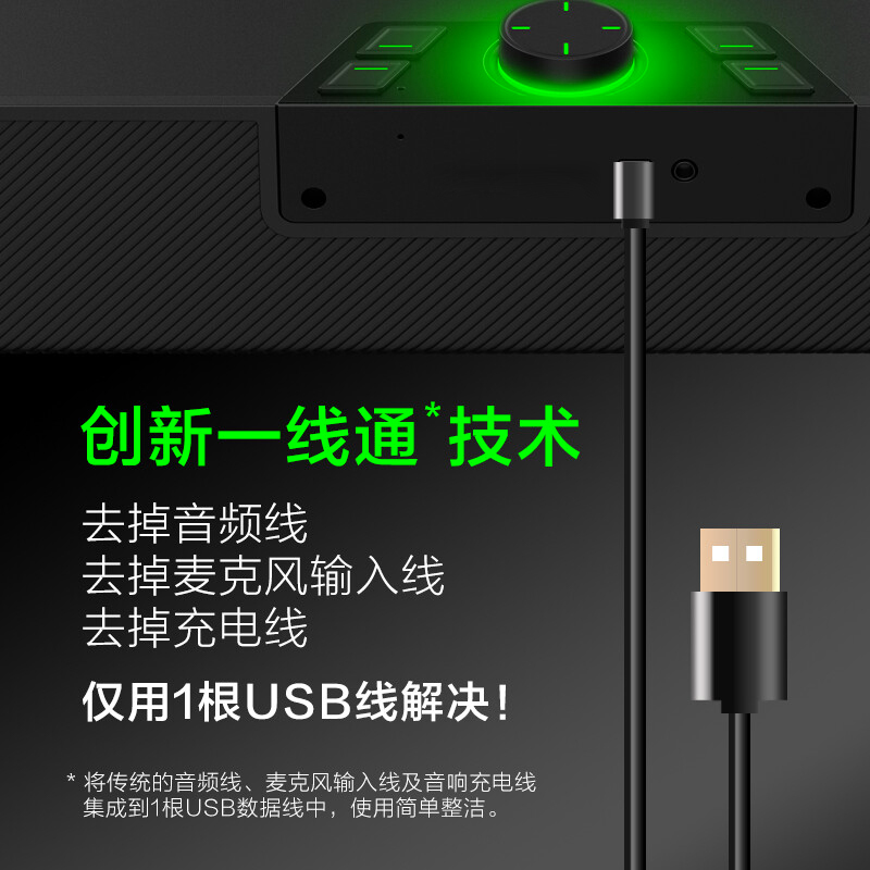 纽曼V1Pro2023版+桌面麦克风 蓝牙电脑音响台式家用有源音箱超重低音炮高音质笔记本喇叭长条PS4游戏通用客厅内置麦