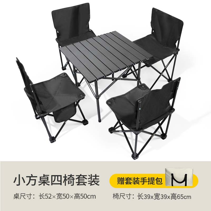 喜力健 户外便携折叠桌椅 黑色桌-中号椅子4把 套高清大图