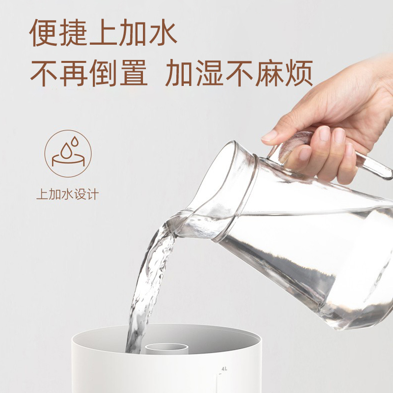 海尔(Haier)加湿器SCK-94D1A 加湿器家用静音卧室大容量雾量孕妇婴儿空气小型香薰喷雾器