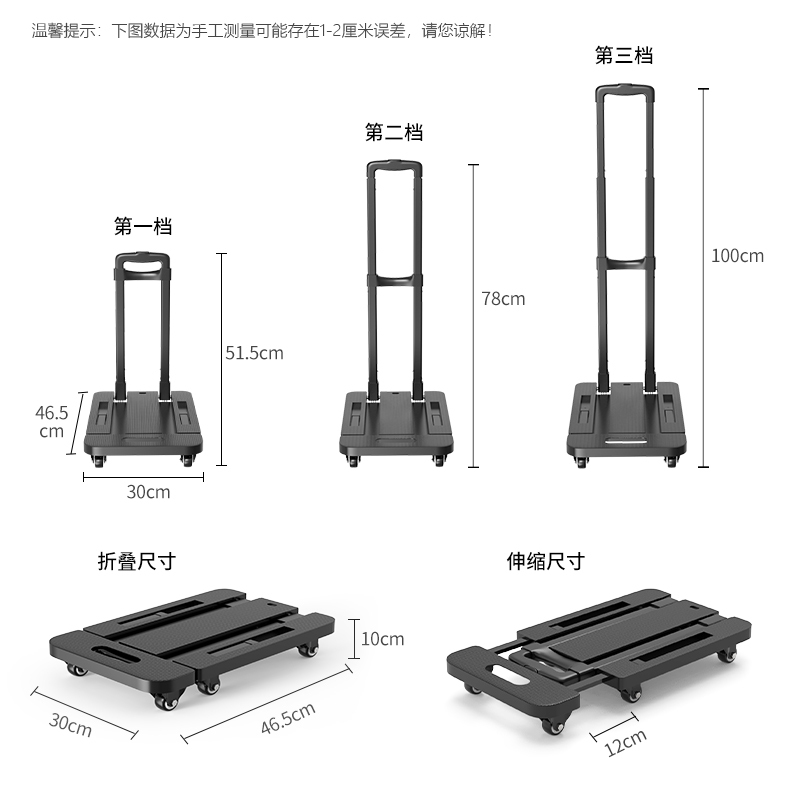 新越昌晖折叠小推车手推车手拉车拉杆行李车便携拖车拉货搬运乌龟车购物车黑色承重约400斤L011