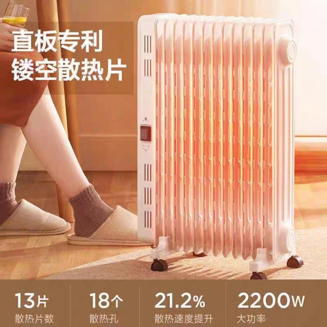 美的取暖器HYX22N高清大图
