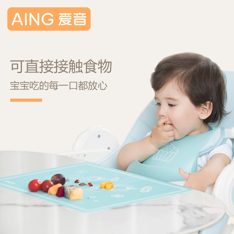 爱音(Aing)母婴婴幼儿童餐具儿童硅胶餐桌垫 宝宝防水防滑垫隔热垫 幼儿园外出旅游方便携带可折叠就餐餐垫 蓝色