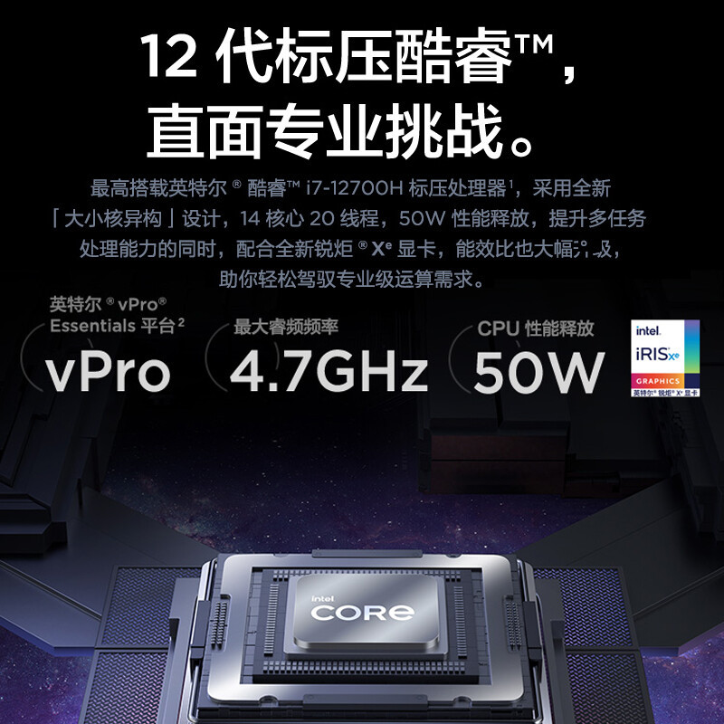 联想ThinkPad neo 14英寸高性能标压商务办公轻薄笔记本电脑(12代i7-12700H/16G/512G/2.2K高色域/晨雾灰)