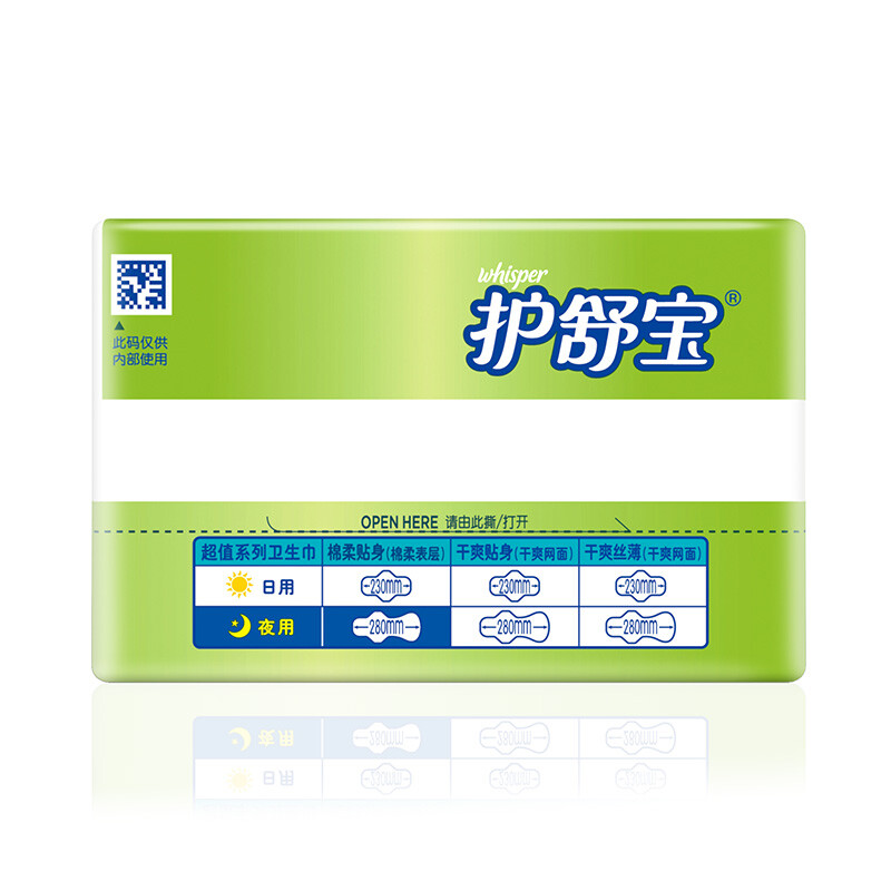 护舒宝夜用 棉柔贴身卫生巾 280mm 10片 ( 5倍吸收 防侧漏)高清大图