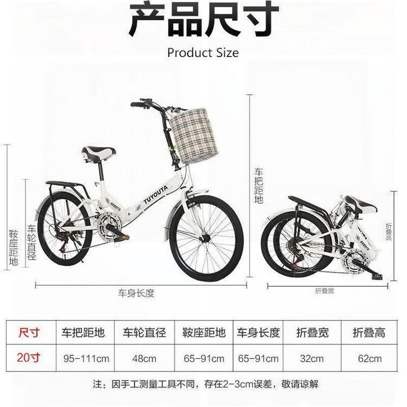 折叠便携式大人自行车山地越野车变速减震成年人可放后备箱可载人高清大图