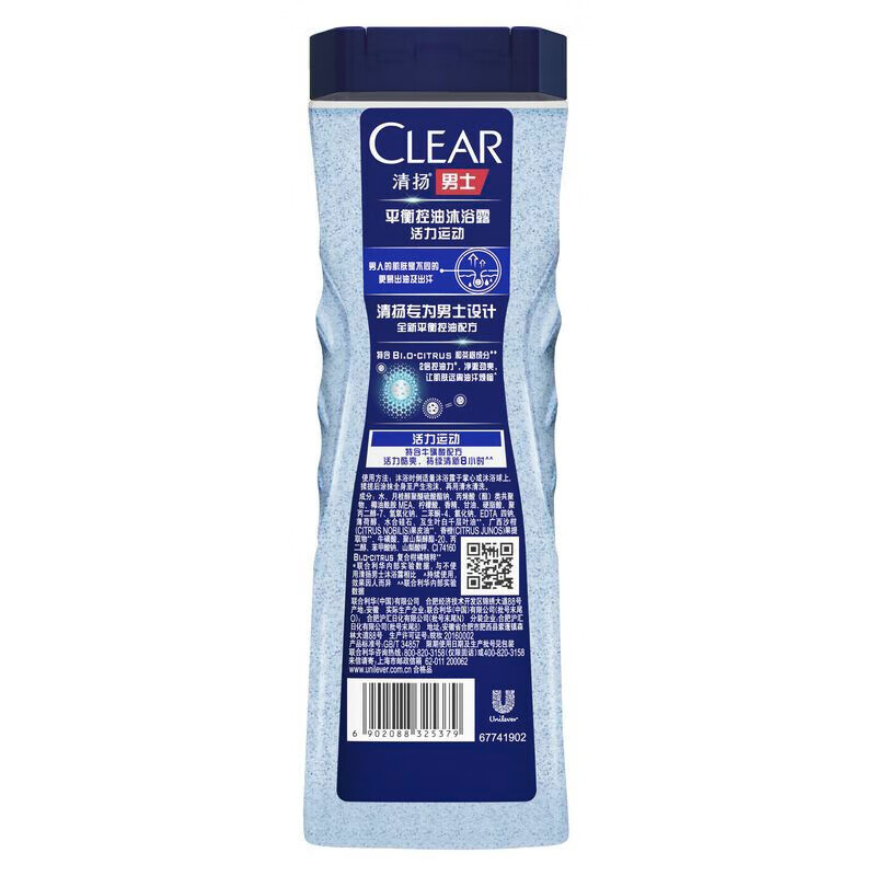清扬(CLEAR)男士沐浴露 平衡控油 活力运动型400g C罗