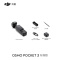 大疆 DJI Osmo Pocket3一英寸口袋云台旅游手持vlog相机 Pocket 3标准版+128G内存卡