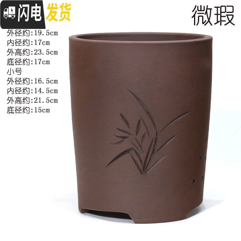 三维工匠宜兴陶瓷紫砂吊兰兰花盆 现代简约绿植园艺桌面盆栽大号紫砂花盆 s862红色千筒/微瑕 小花盆容器图片