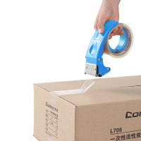 齐心 B3110 封箱器 适用≦60mm宽 蓝