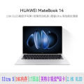 华为MateBook 14 轻薄笔记本电脑 皓月银/酷睿Ultra5/16G/1T/win11/2.8K OLED触控屏