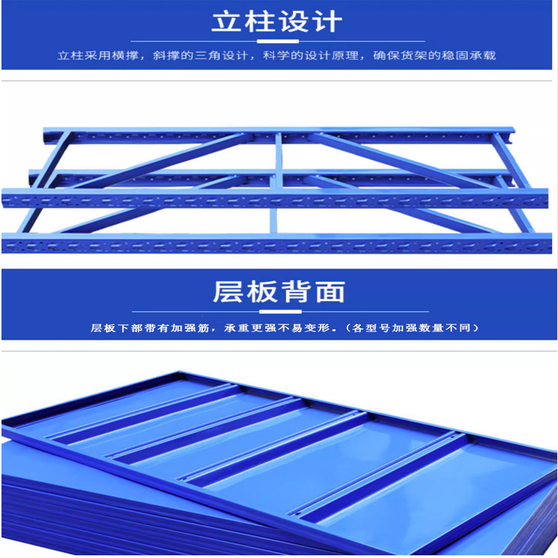 馨飞虎货架300公斤1500*600*2000mm/组高清大图