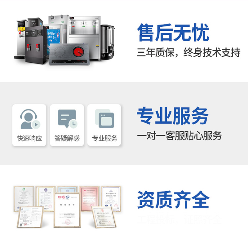 志高(CHIGO)电热开水器商用热水箱全自动烧水器大容量工厂烧开水机开水炉 20L标准款-220V