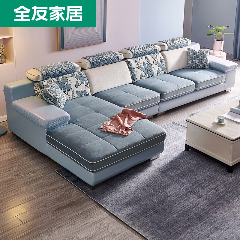 全友 布沙发布艺沙发 全友家居现代简约大小户型客厅家具皮布沙发隐藏脚蹬沙发 102231