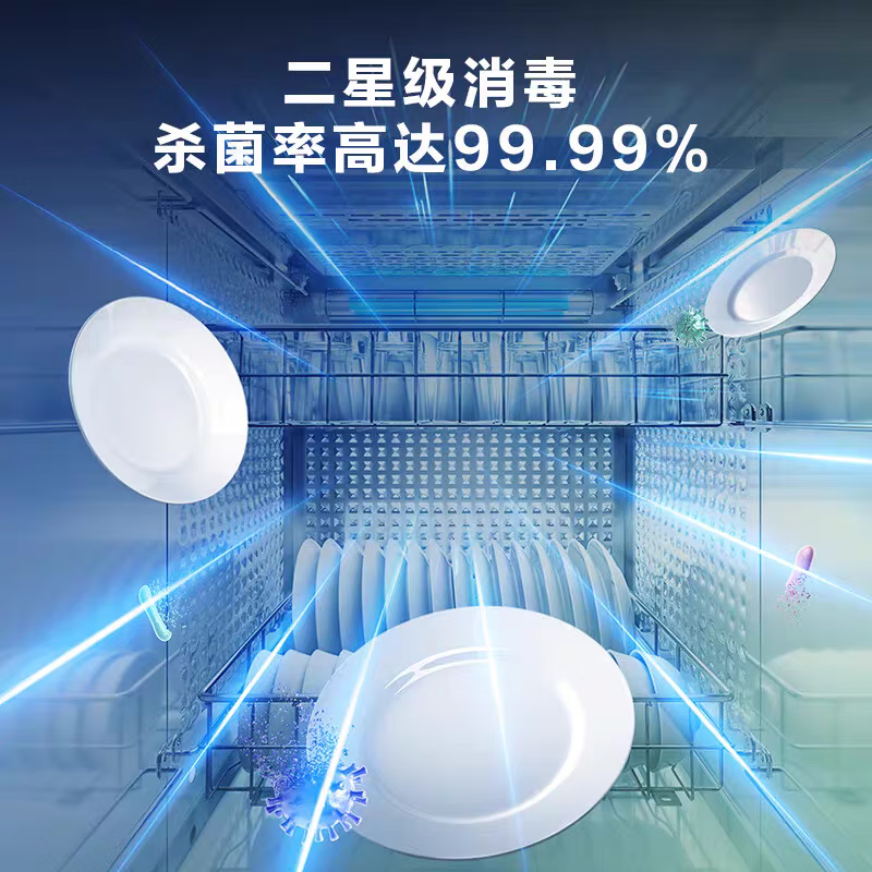 老板(Robam)星辰系列消毒柜XB707A 家用三门三抽110L 纯物理紫外杀菌 疾速消烘母婴级消毒碗柜 二星级