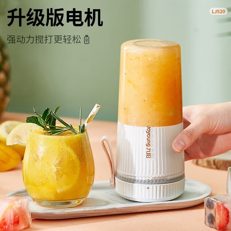九阳(Joyoung)榨汁机便携式网红充电迷你无线果汁机榨汁杯料理机随行杯L3-LJ520(粉)高清大图