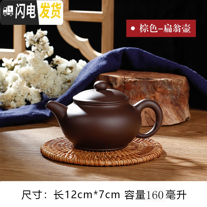 三维工匠宜兴紫砂壶单壶半手工家用功夫大容量陶瓷小号茶壶西施壶茶具套装 扁翁壶紫(160断水四杯)送壶绳高清大图