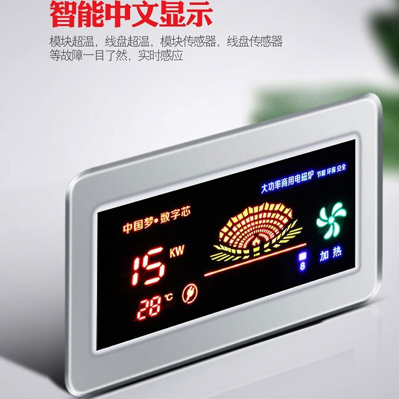 鲁宝(LUBAO)商用电磁炉凹面单头单尾小炒炉 双灶400炉头+炒锅+水尾(380V15KW*2)