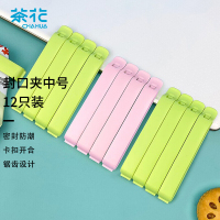 茶花 封口夹子食物保鲜密封夹防潮夹中号 12只装 017002*3*