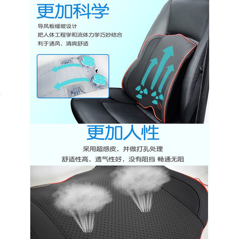 通风汽车腰靠垫护腰夏季车座椅靠背垫按摩记忆棉电动司机腰部支撑